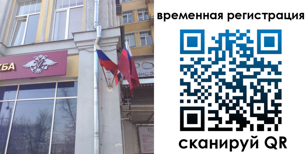 где прописаться в Майском