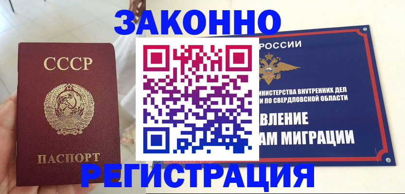 регистрация для дет. сада в Майском