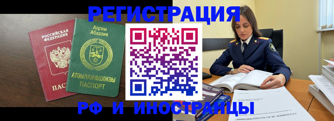 регистрация для дет. сада в Майском